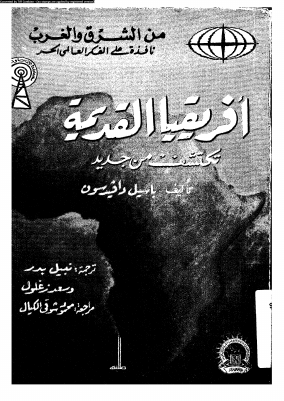 Booksstream.com_BHR1RE.pdf